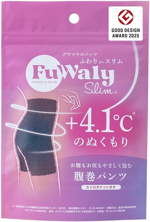 グラマラスパッツシリーズ ふわりぃスリム(腹巻パンツ)