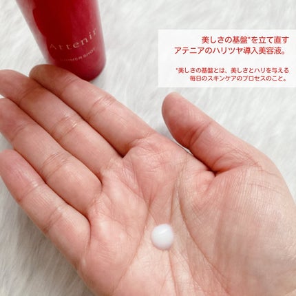 プライマーショット 40mL/アテニア/美容液の画像