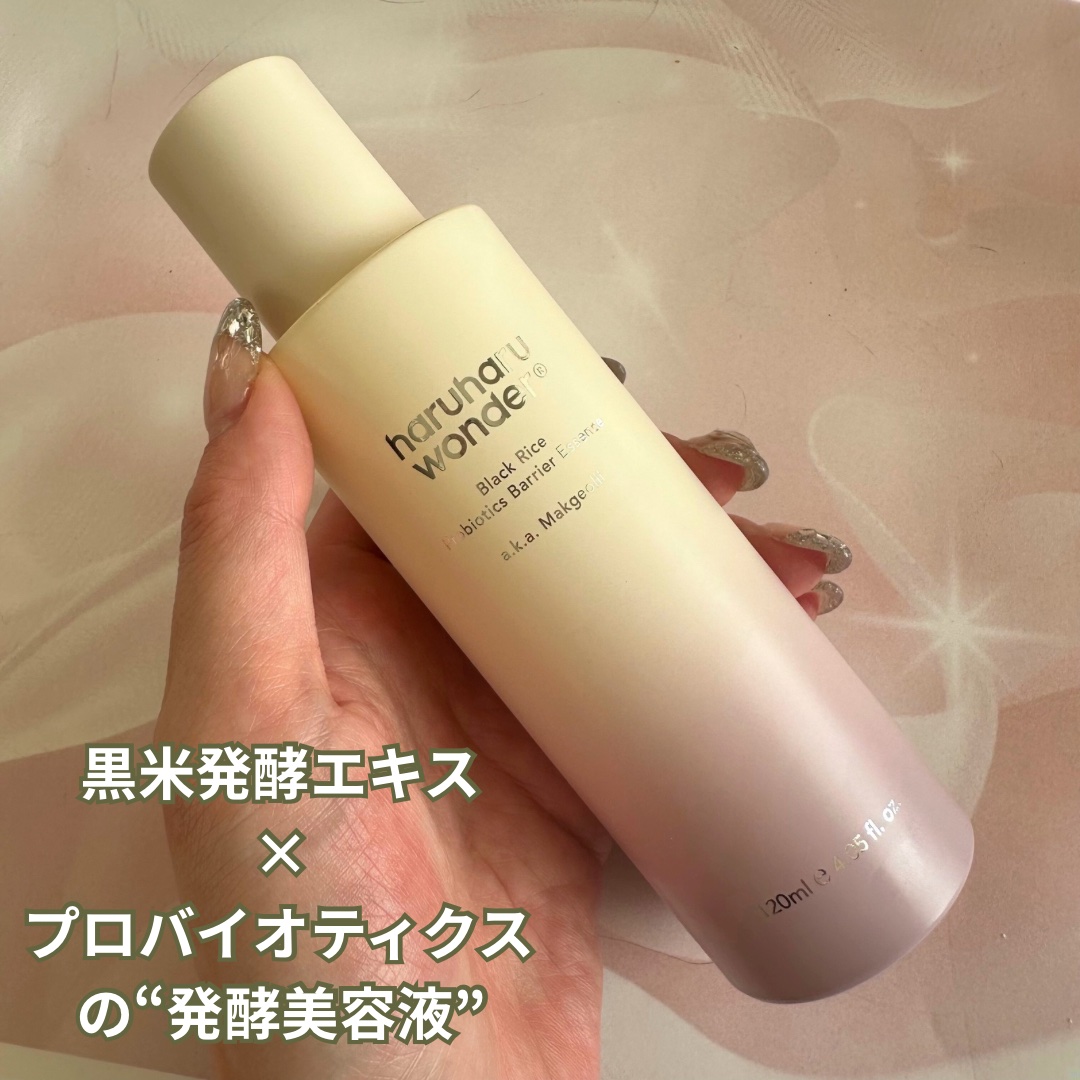 ブラックライスプロバイオティクスバリアエッセンス /haruharu wonder/美容液を使ったクチコミ（3枚目）