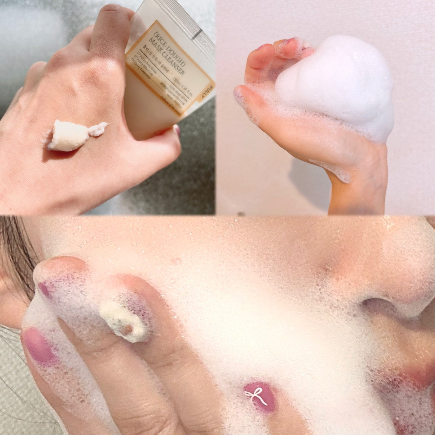 米PDRNマスククレンザー/FULLY/洗顔フォームを使ったクチコミ(2枚目)