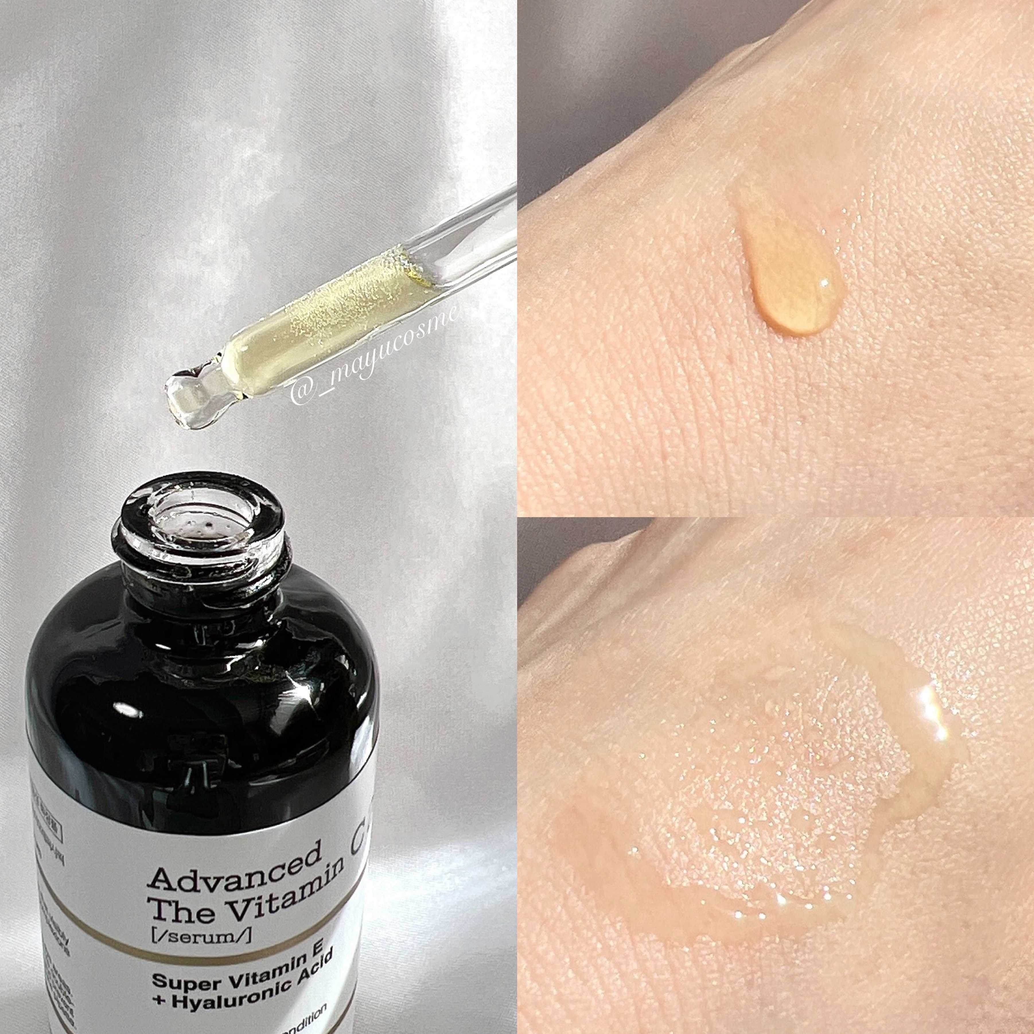 RXアドバンスド ザ・ビタミンC23セラム/COSRX/美容液を使ったクチコミ（2枚目）
