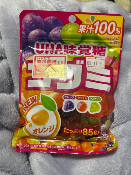 コグミ/UHA味覚糖/その他を使ったクチコミ(1枚目)