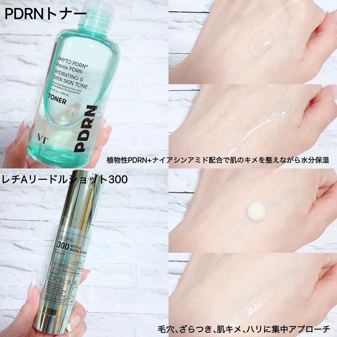 シカレチA クリーム0.05/VT/フェイスクリームを使ったクチコミ(3枚目)