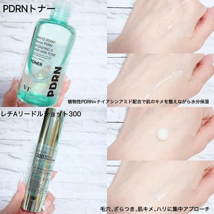 シカレチA クリーム0.05/VT/フェイスクリームを使ったクチコミ(3枚目)