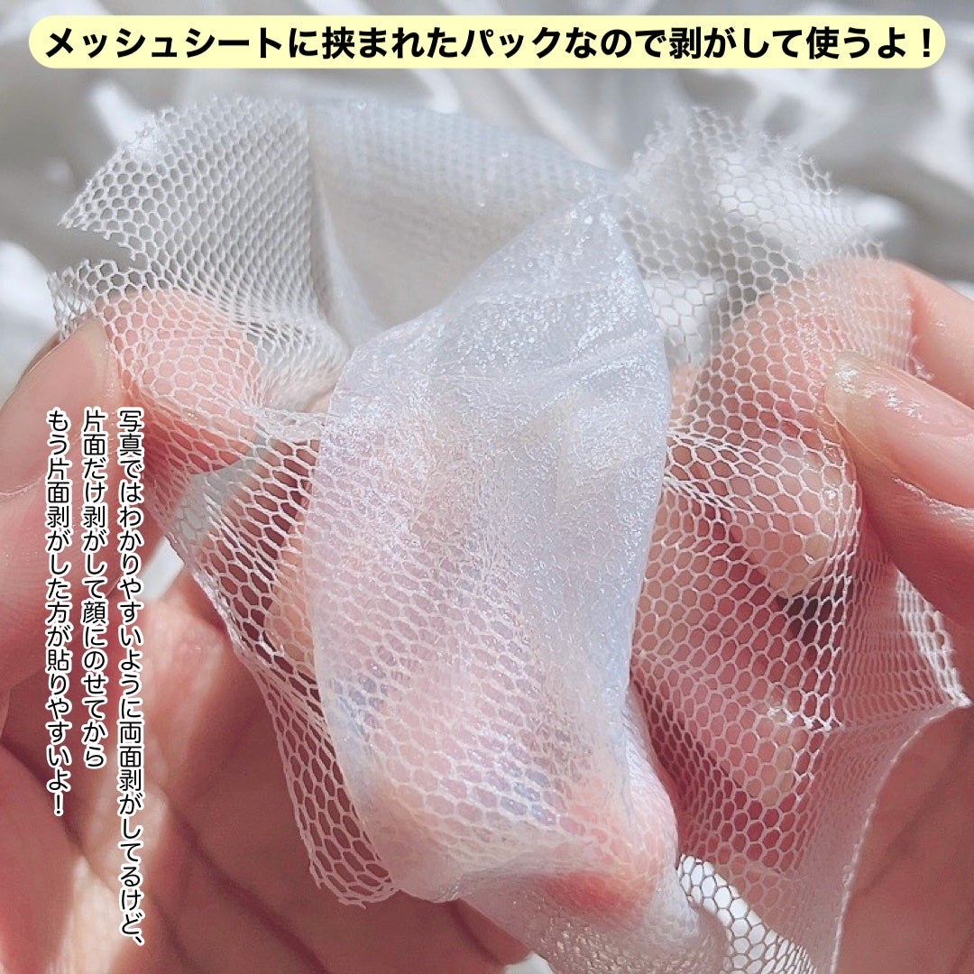 トラブルパッチマスク/EIOM/その他スキンケアを使ったクチコミ(3枚目)