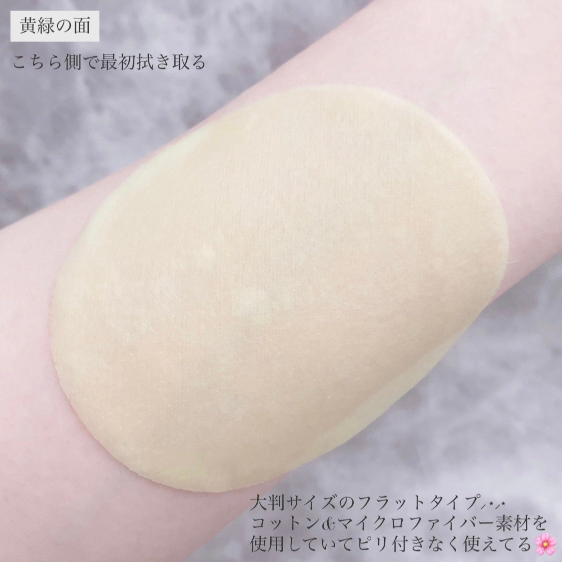 AC DEEP CALMING PORE PAD/DEWYTREE/その他スキンケアを使ったクチコミ(3枚目)