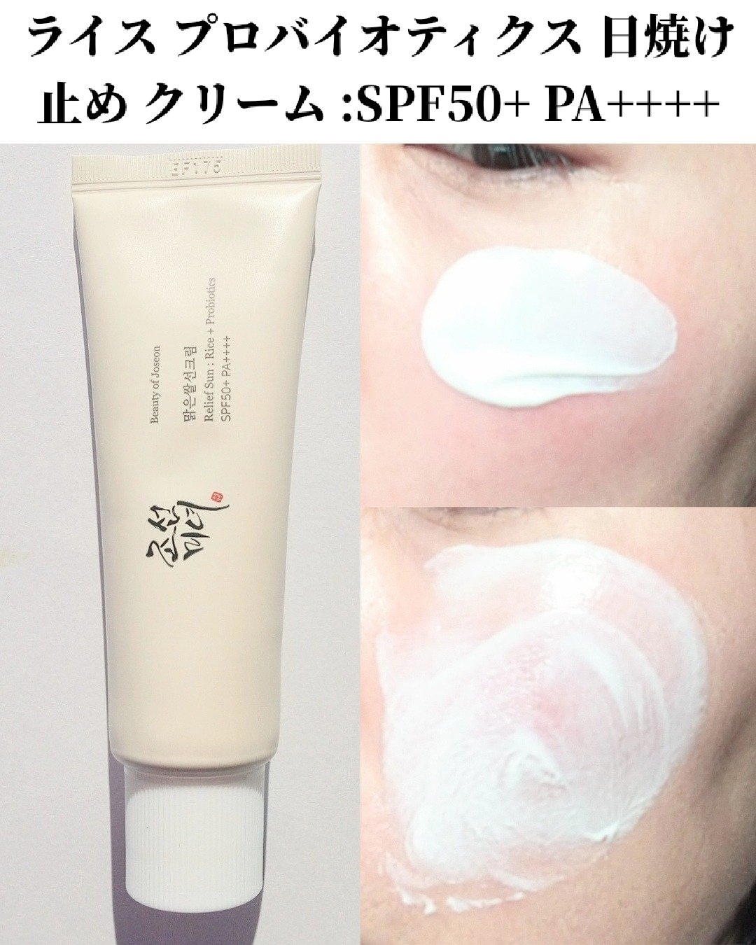 赤小豆毛穴浄化マスク/Beauty of Joseon/その他洗顔料を使ったクチコミ（2枚目）