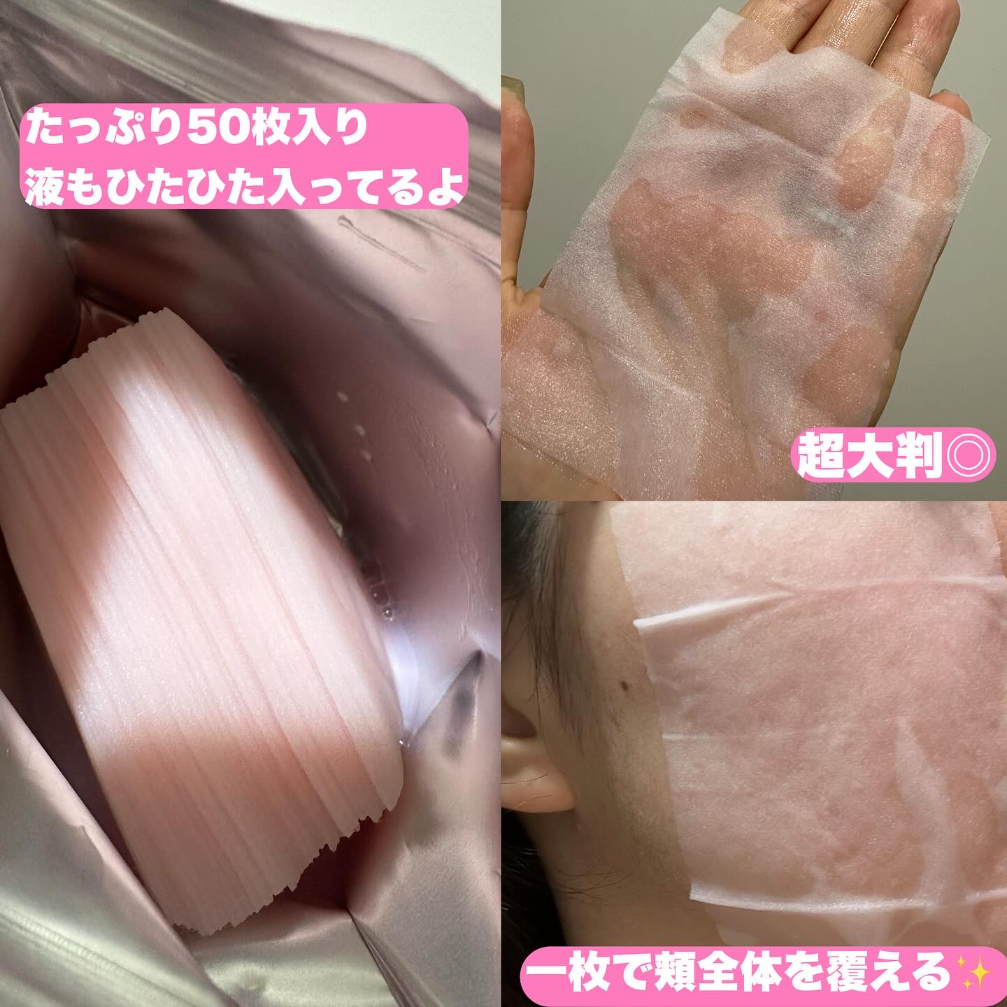 Calamee メイクキープスクエアパック/Calamee/シートマスク・パックを使ったクチコミ（2枚目）