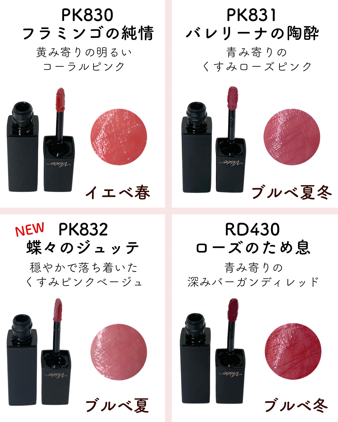 ネンマクフェイク リキッド/Visée/口紅を使ったクチコミ（3枚目）