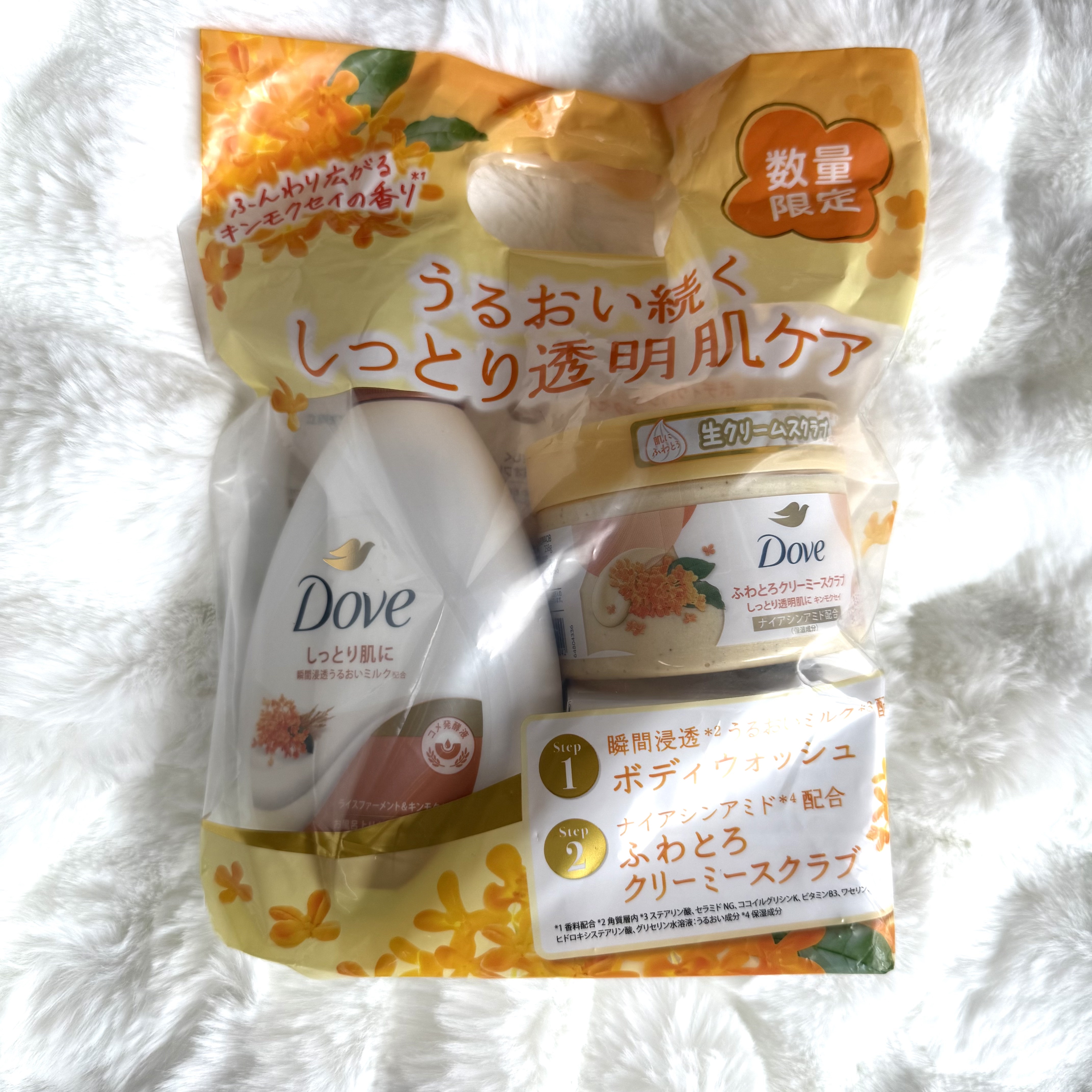 ボディウォッシュ ライスファーメント＆キンモクセイ/ダヴ/ボディソープを使ったクチコミ（1枚目）