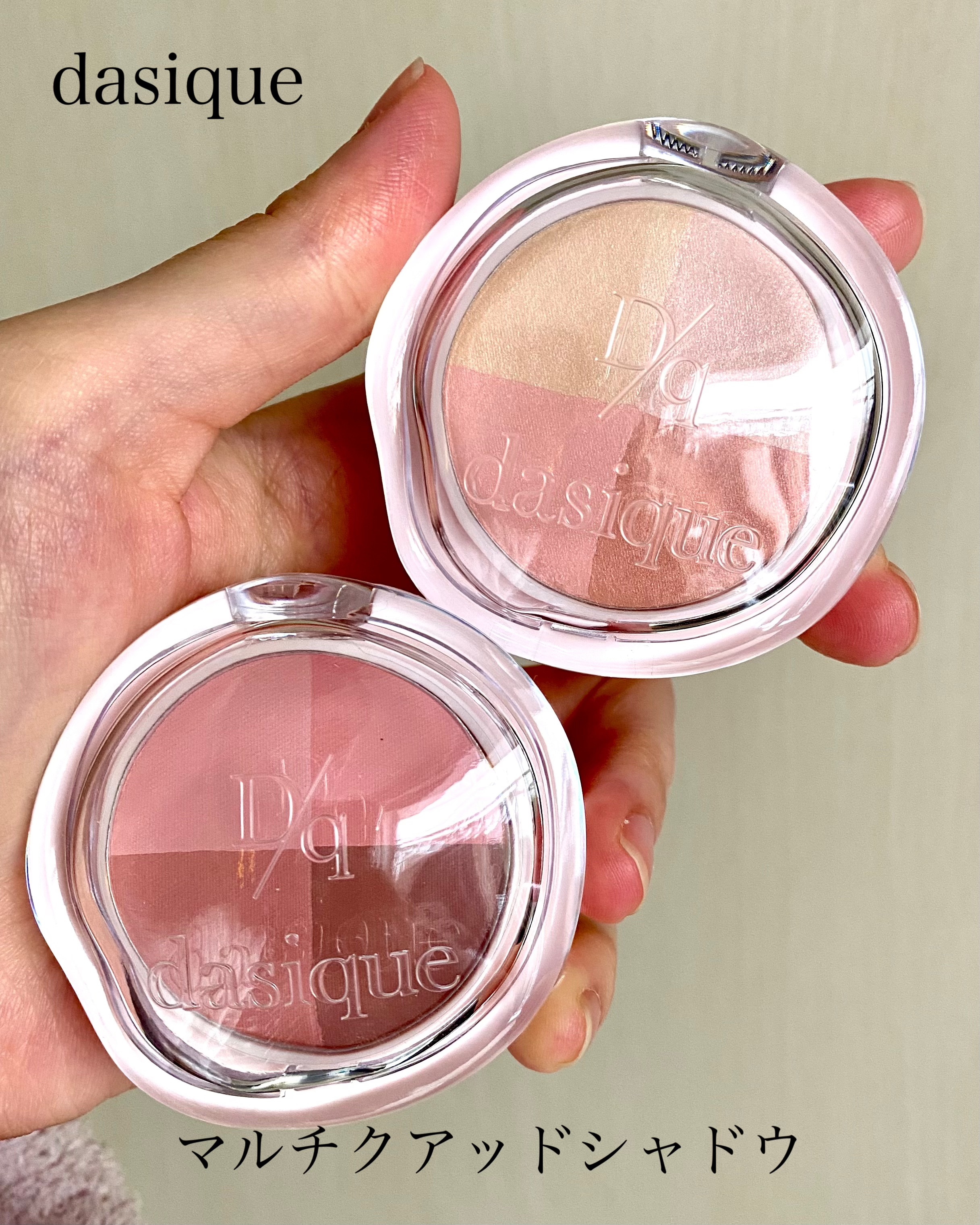 マルチクアッドシャドウ/dasique/パウダーアイシャドウを使ったクチコミ（1枚目）