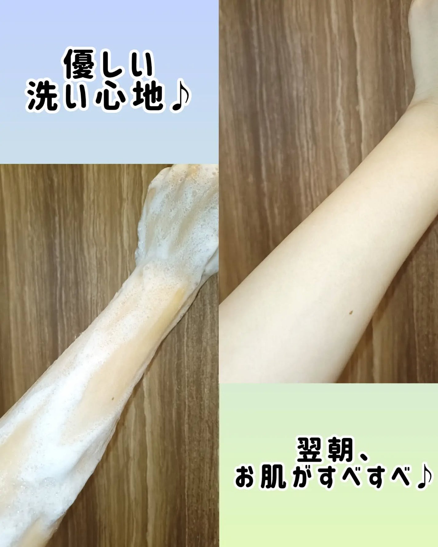 ヨル ディープナイトケアボディソープ/YOLU/ボディソープを使ったクチコミ(4枚目)