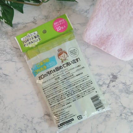 マーメイド🩷 on LIPS 「・・とてもいいですよ💖『ピーチ🍑の香り』も投稿しますね🍑💕デン..」(4枚目)