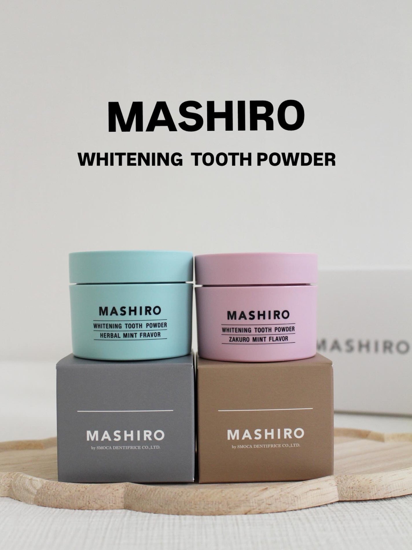 MASHIRO 薬用ホワイトニングパウダー ハーブミント/MASHIRO/歯磨き粉を使ったクチコミ(1枚目)