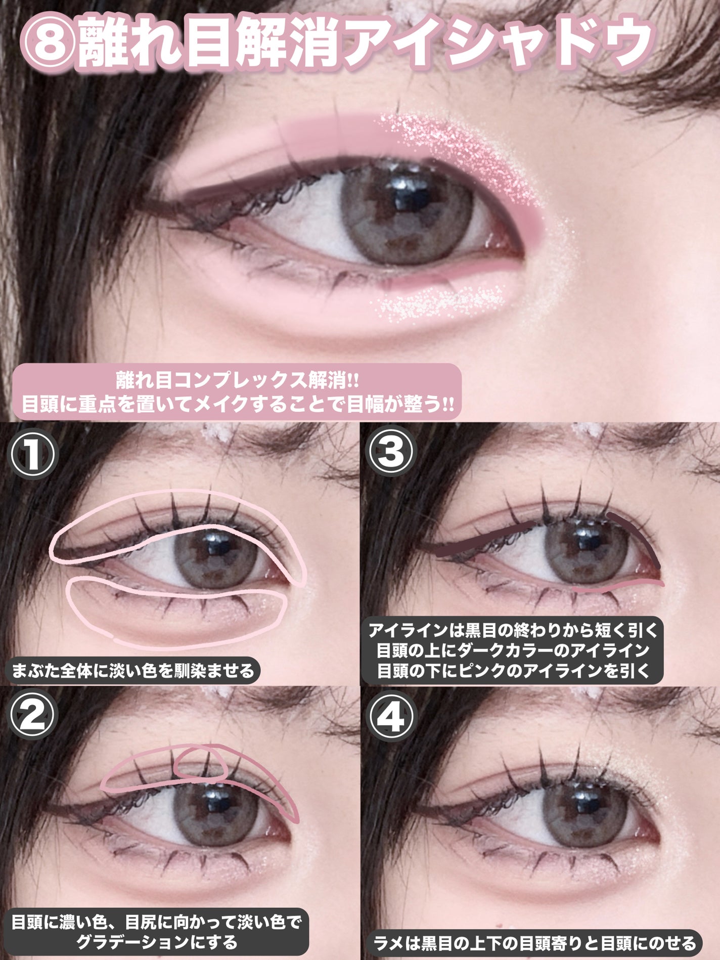 クリーミータッチライナー/キャンメイク/ジェルアイライナーを使ったクチコミ(9枚目)