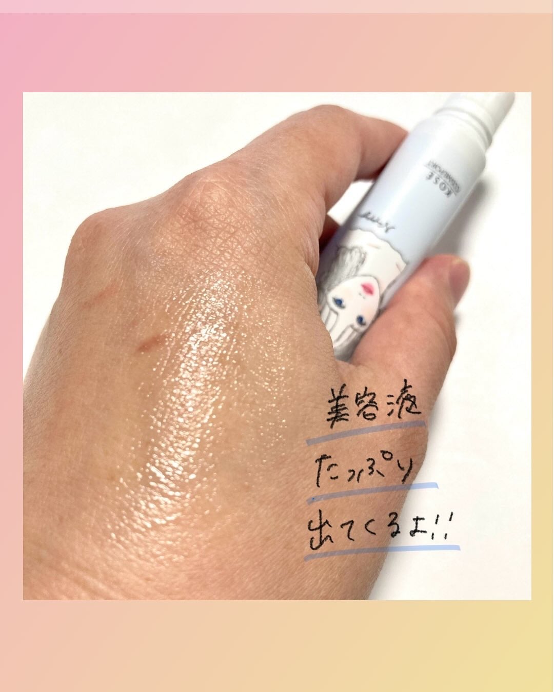 ごめんね素肌 無垢美ちゃんアイセラム/クリアターン/アイケア・アイクリームを使ったクチコミ(4枚目)