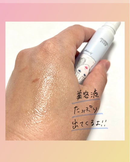 ごめんね素肌 無垢美ちゃんアイセラム/クリアターン/アイケア・アイクリームを使ったクチコミ(4枚目)