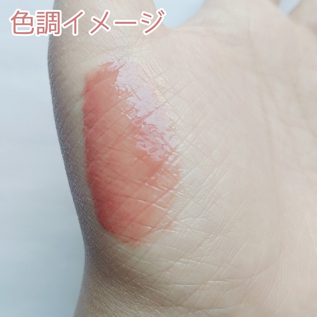 ディオール アディクト リップ マキシマイザー 038ローズ ヌード/Dior/リップグロスを使ったクチコミ（3枚目）