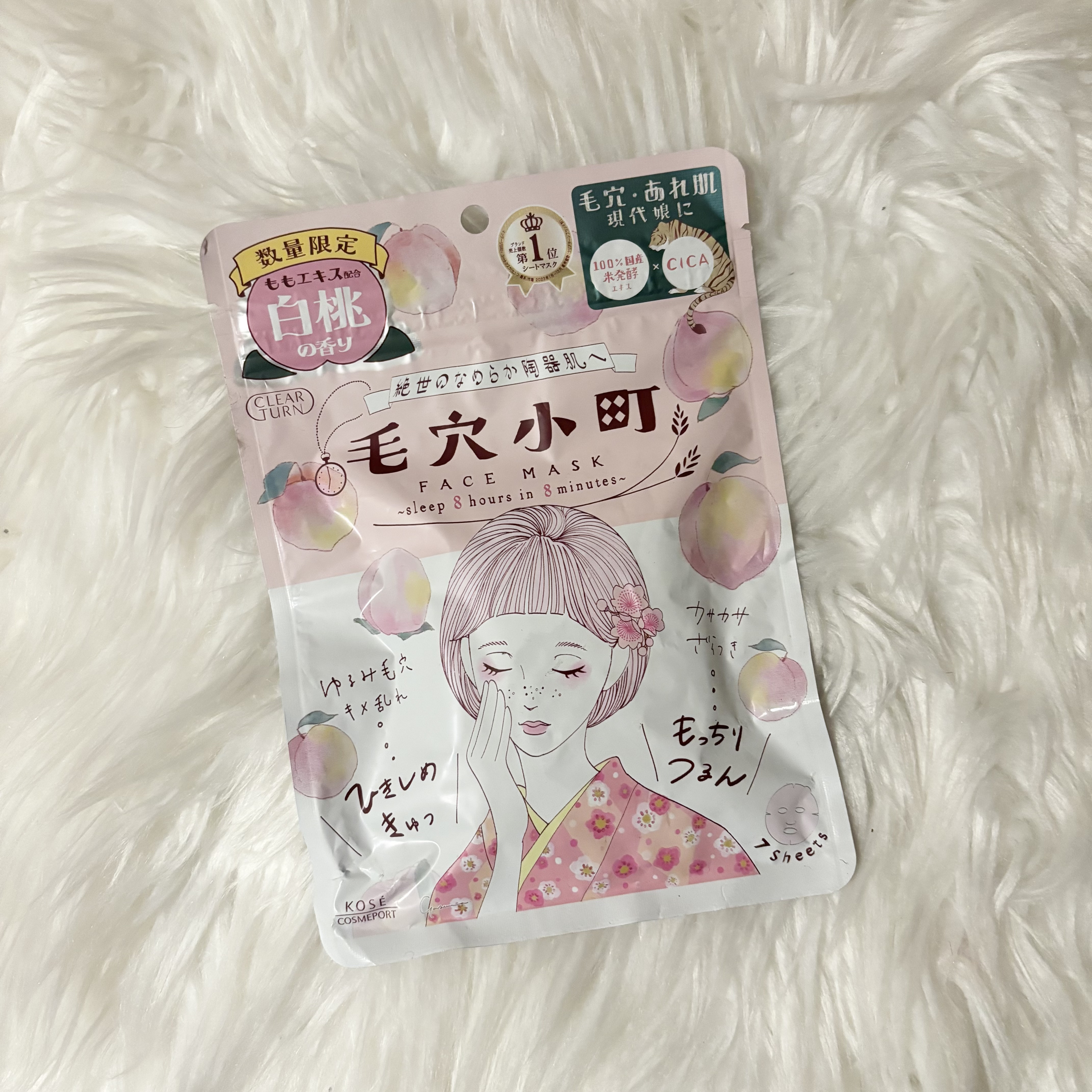 毛穴小町 白桃香るマスク/クリアターン/シートマスク・パックを使ったクチコミ（1枚目）