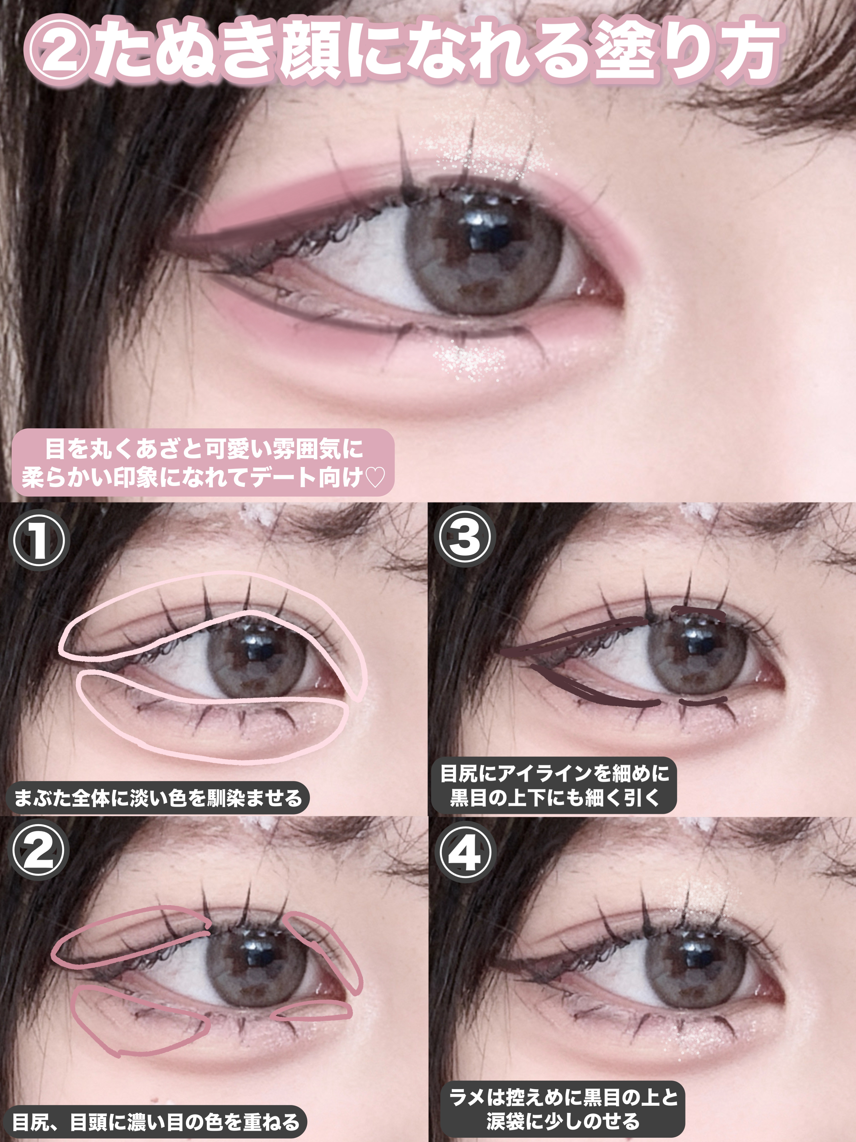 スキルレスライナー/LUMIURGLAS/リキッドアイライナーを使ったクチコミ（3枚目）