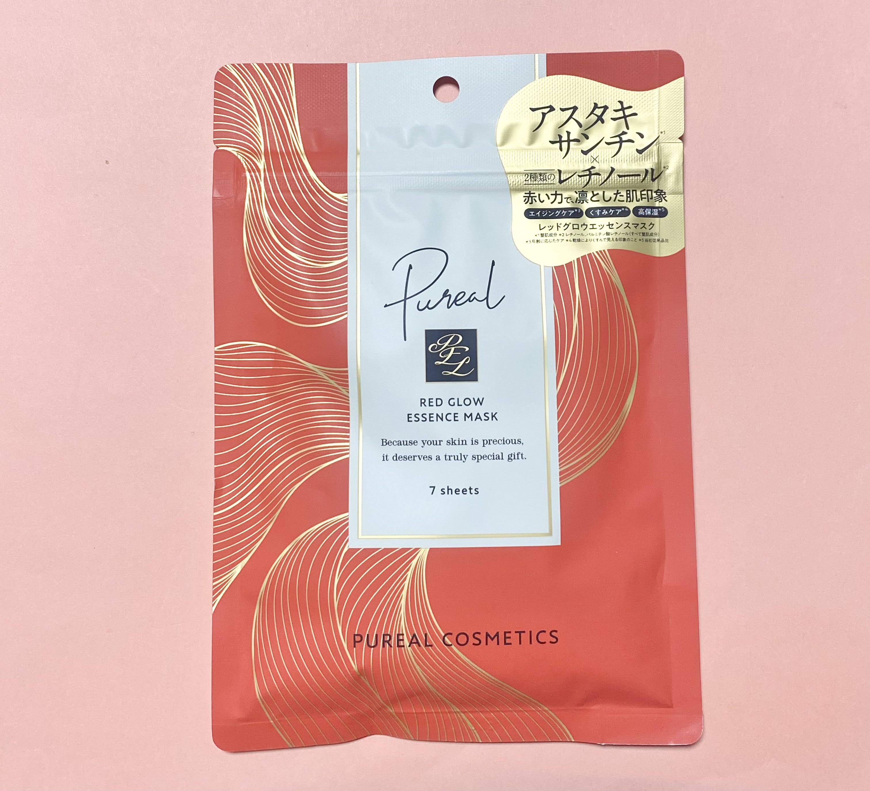 ピュレア レッドグロウエッセンスマスクのクチコミ「ピュレア
レッドグロウエッセンスマスク

赤い力で、凛とした肌印象。美しさのヴェールをまとう
.....」（1枚目）