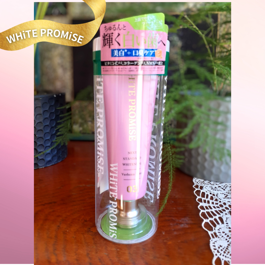 WHiTE PROMiSE ホワイトプロミス  美白*＋口臭ケアのクチコミ「コスメみたいなビジュアルで
洗面所に置いておいても、何か分からないかも。
 
★WHiTE P.....」（2枚目）