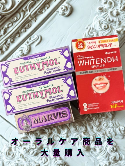 MARVIS/MARVIS/歯磨き粉を使ったクチコミ(1枚目)