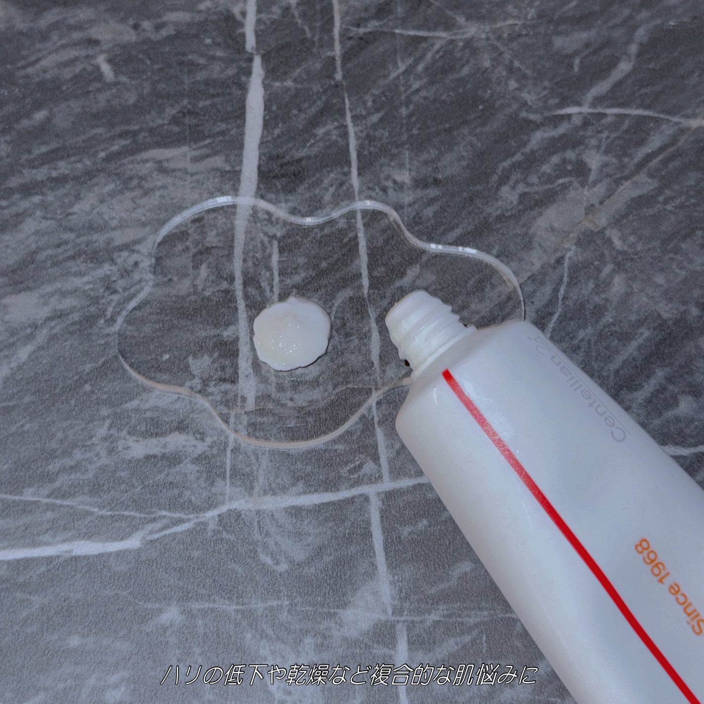 マデカクリームタイムリバース/センテリアン24/フェイスクリームを使ったクチコミ(3枚目)