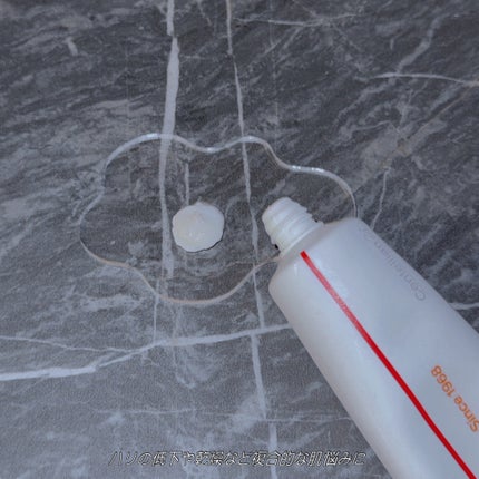 マデカクリームタイムリバース/センテリアン24/フェイスクリームを使ったクチコミ(3枚目)