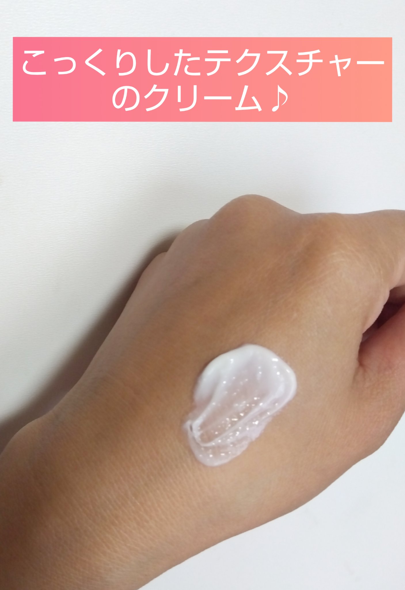 ブルービーンB5-PDRN™マイルドローション/BRING GREEN/乳液を使ったクチコミ（3枚目）