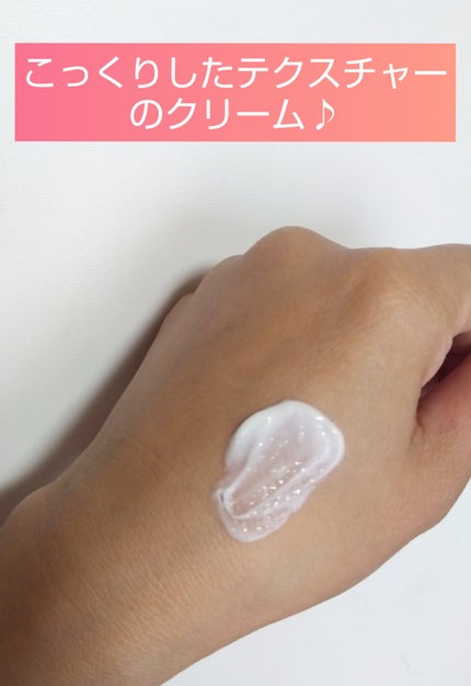 ブルービーンB5-PDRN™マイルドクリーム/BRING GREEN/フェイスクリームを使ったクチコミ(3枚目)