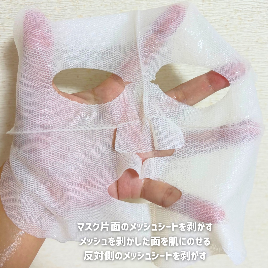 トラブルパッチマスク/EIOM/その他スキンケアを使ったクチコミ（3枚目）