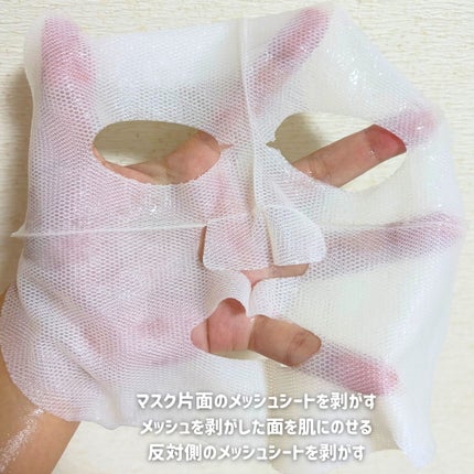 トラブルパッチマスク/EIOM/その他スキンケアを使ったクチコミ(3枚目)