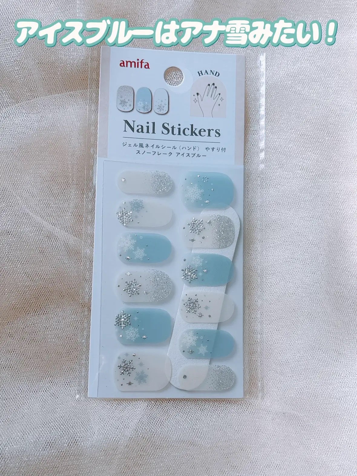 ジェル風ネイルシール/キャンドゥ/ネイルシールを使ったクチコミ(4枚目)