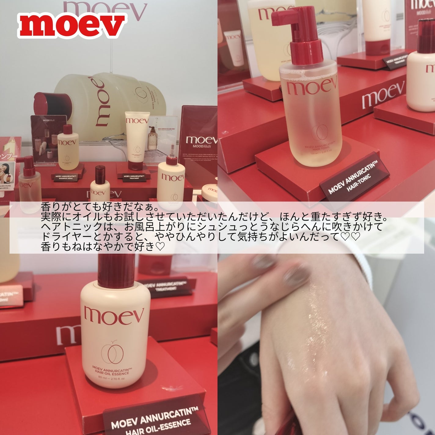 頑固mama on LIPS 「@anywe.magazin様主催の【CosmeLab】に参加..」(7枚目)