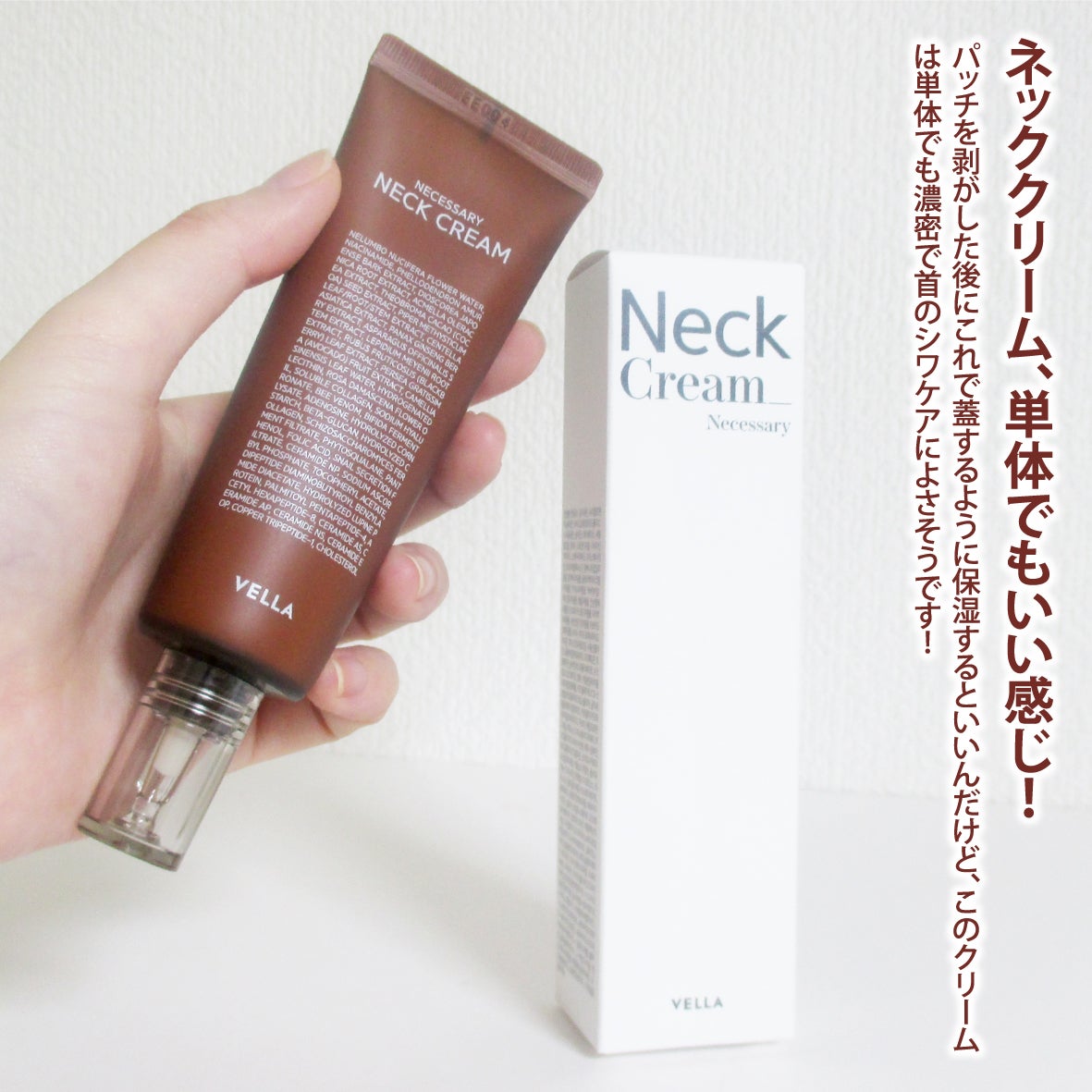 ベラ ネックパッチ/VELLA/シートマスク・パックを使ったクチコミ(6枚目)