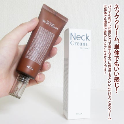 ベラ ネックパッチ/VELLA/シートマスク・パックを使ったクチコミ(6枚目)