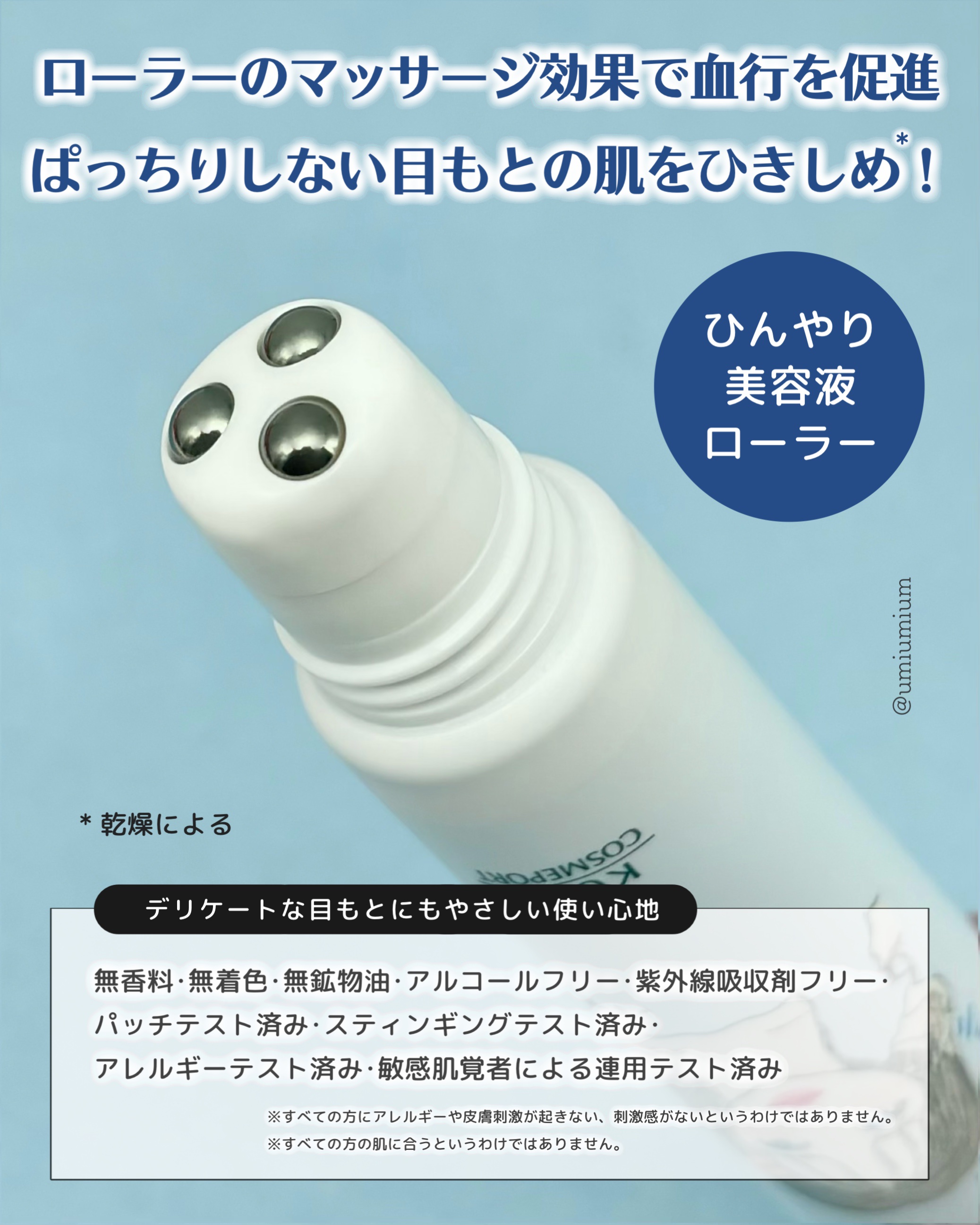 ごめんね素肌　無垢美ちゃんアイセラム/クリアターン/アイケア・アイクリームを使ったクチコミ（3枚目）