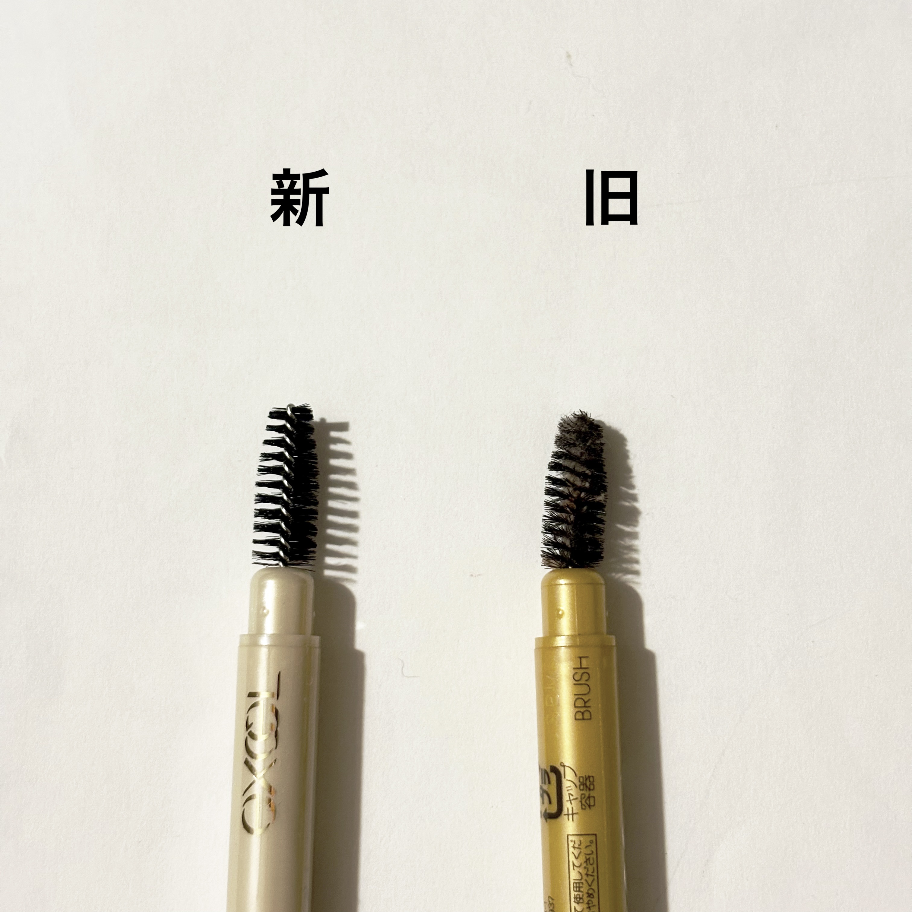 エクセル ザ プライムアイブロウ/excel/アイブロウペンシルを使ったクチコミ（2枚目）