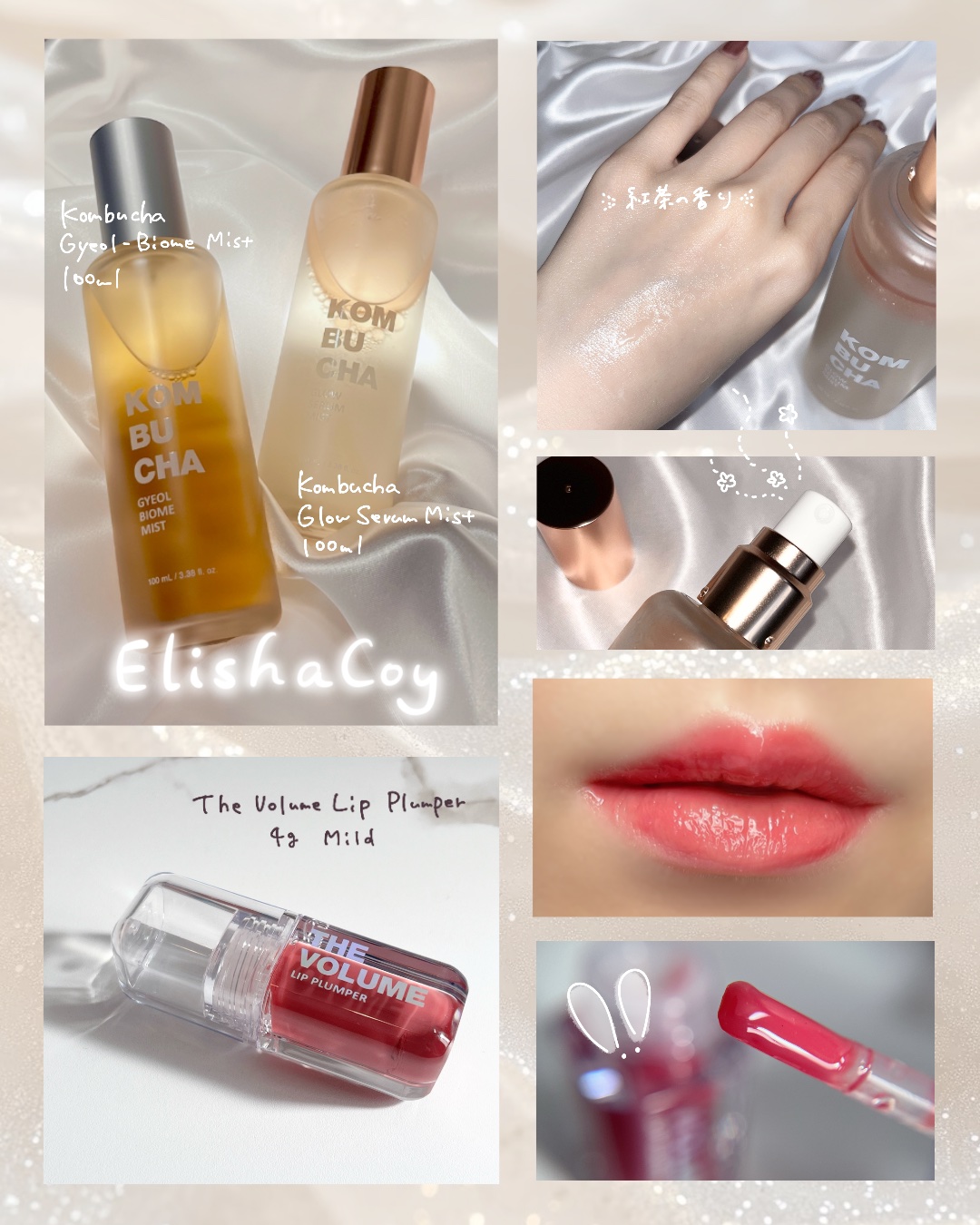 コンブチャ ギョルバイオムミスト/Elishacoy/ミスト状化粧水を使ったクチコミ（1枚目）
