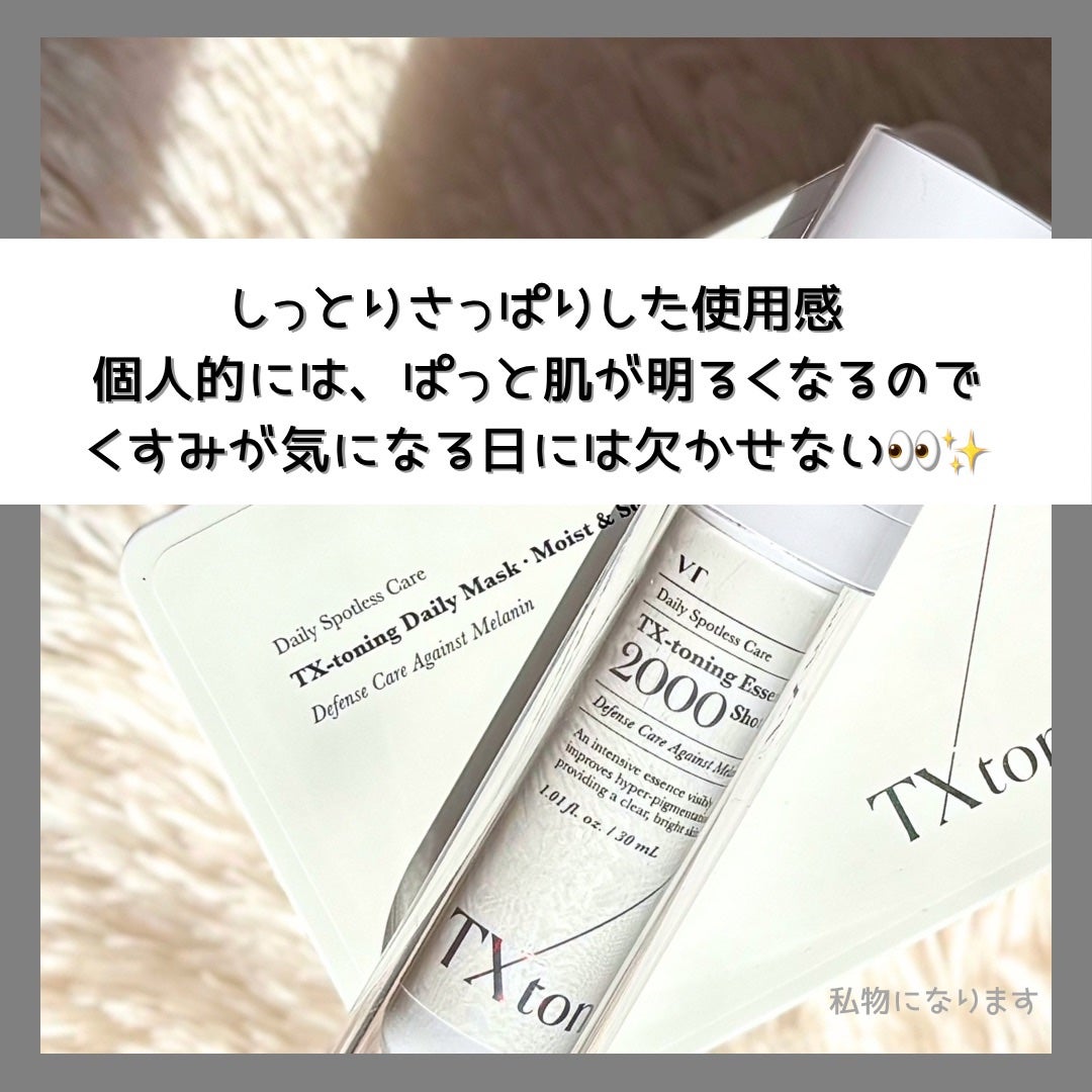 ã¹ããŒð£âšð® on LIPS ãä»å¹Žã©ã¹ãã®Qoo10ã¡ã¬å²åŸ
æ©äžã®äººãéãŸãïœâžðâžæ¯å倧人..ãïŒ3æç®ïŒ