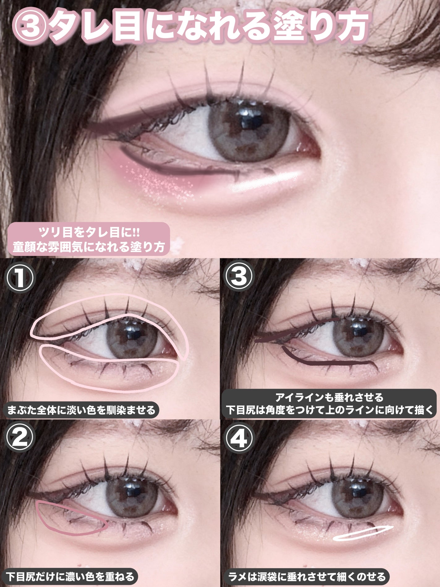 クリーミータッチライナー/キャンメイク/ジェルアイライナーを使ったクチコミ(4枚目)