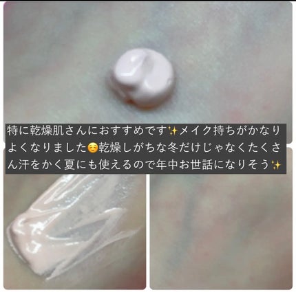 トーンステインカラーコレクティングプライマー/VDL/化粧下地を使ったクチコミ(7枚目)