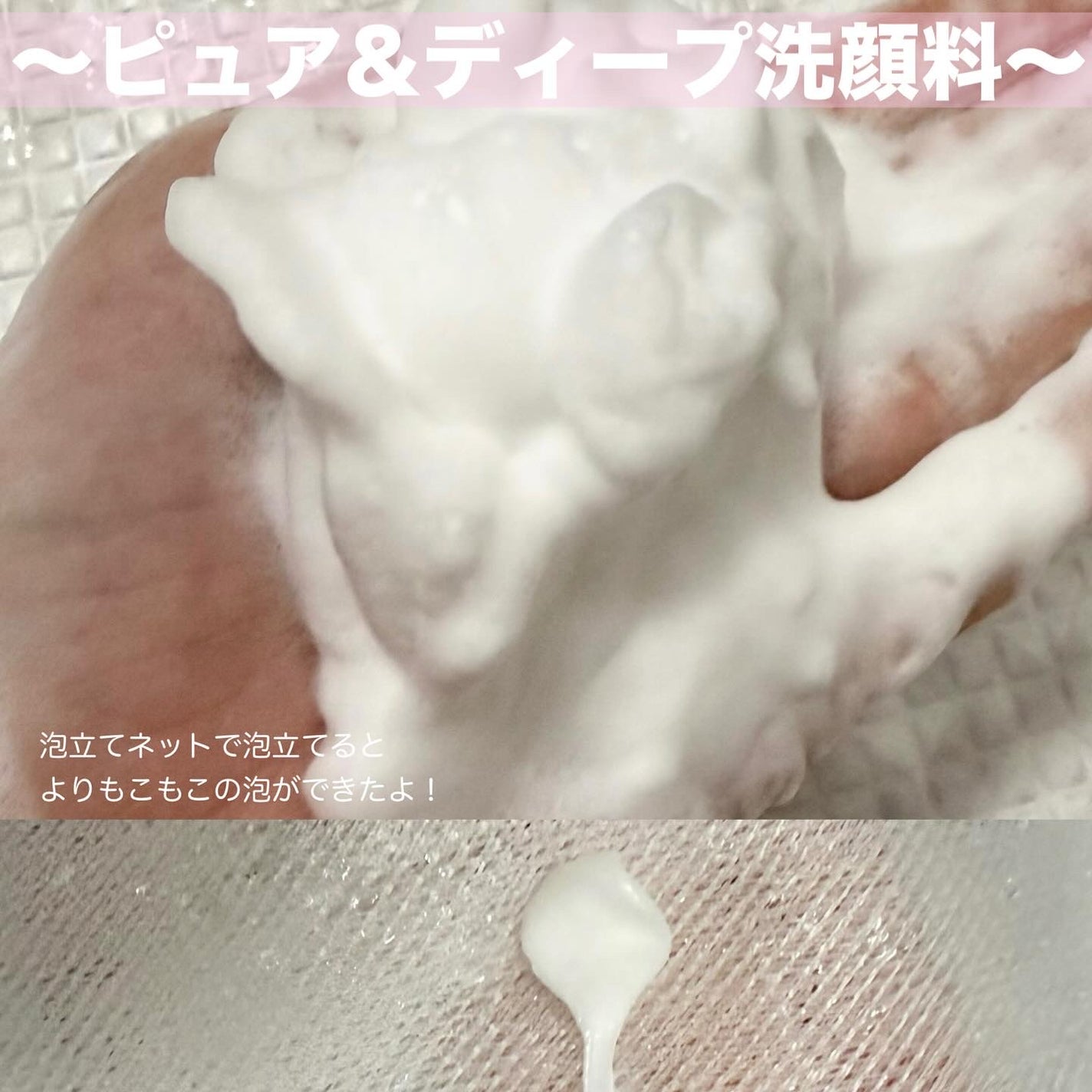 manyo ピュアクレンジングトラベルキット/manyo/トライアルキットを使ったクチコミ(3枚目)