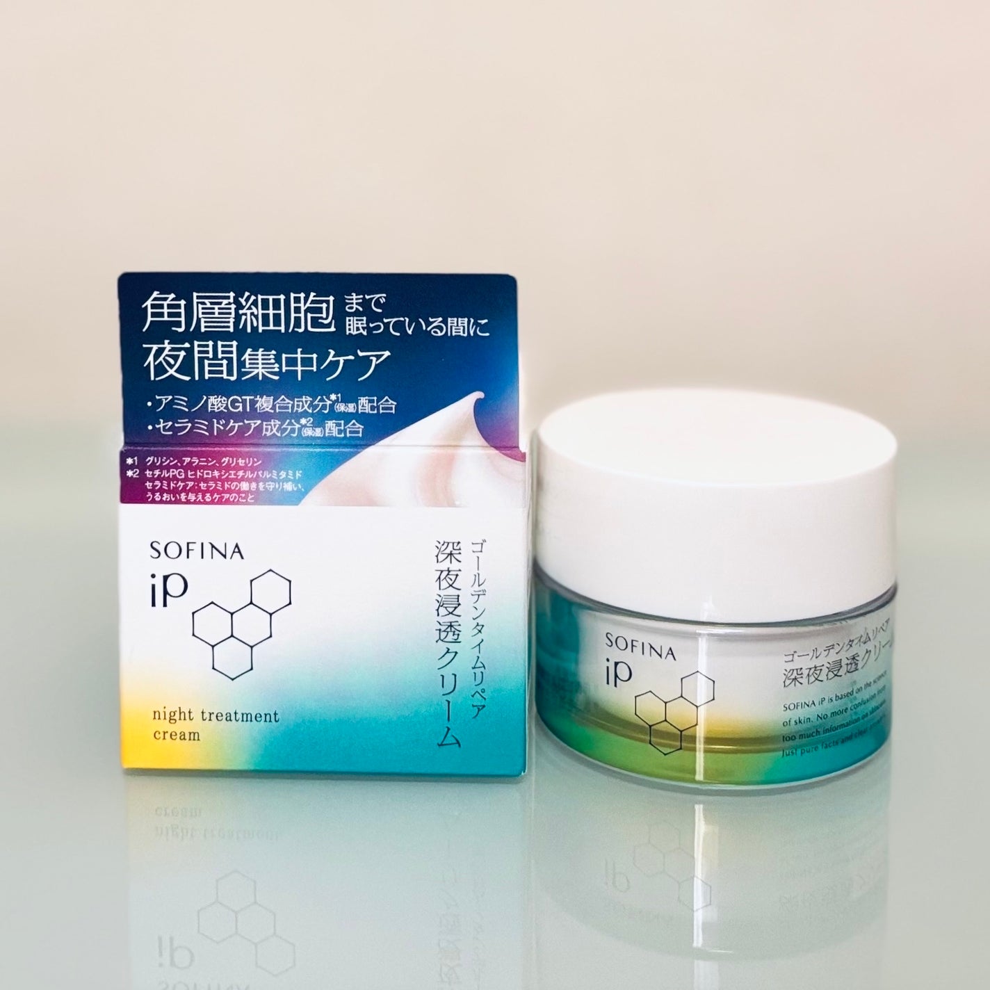 ソフィーナ iP ゴールデンタイムリペア 深夜浸透クリーム/SOFINA iP/フェイスクリームを使ったクチコミ(1枚目)