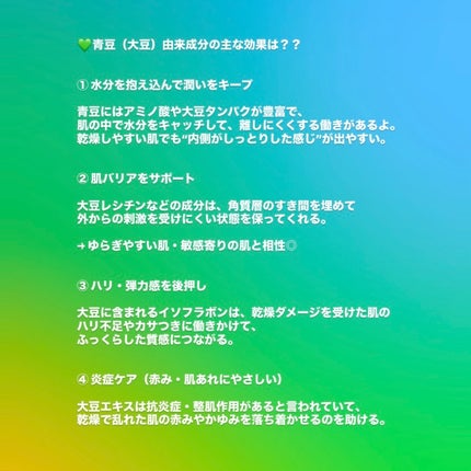 ãã«ãŒããŒã³B5-PDRNâ¢ãã€ã«ãããŒã·ã§ã³/BRING GREEN/乳液ã䜿ã£ãã¯ãã³ãïŒ4æç®ïŒ