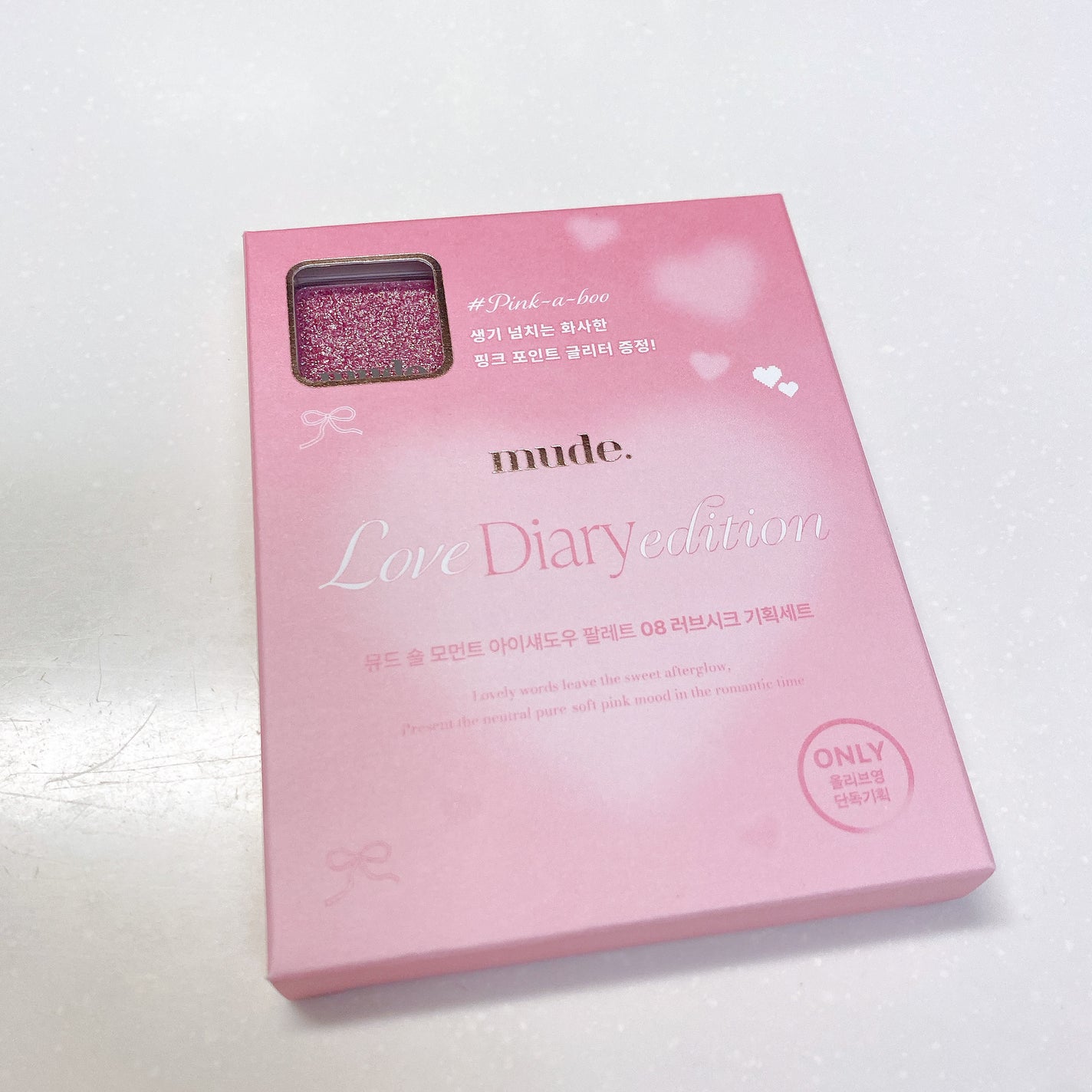 MDショールモーメント アイシャドウパレット/mude/アイシャドウパレットを使ったクチコミ(4枚目)