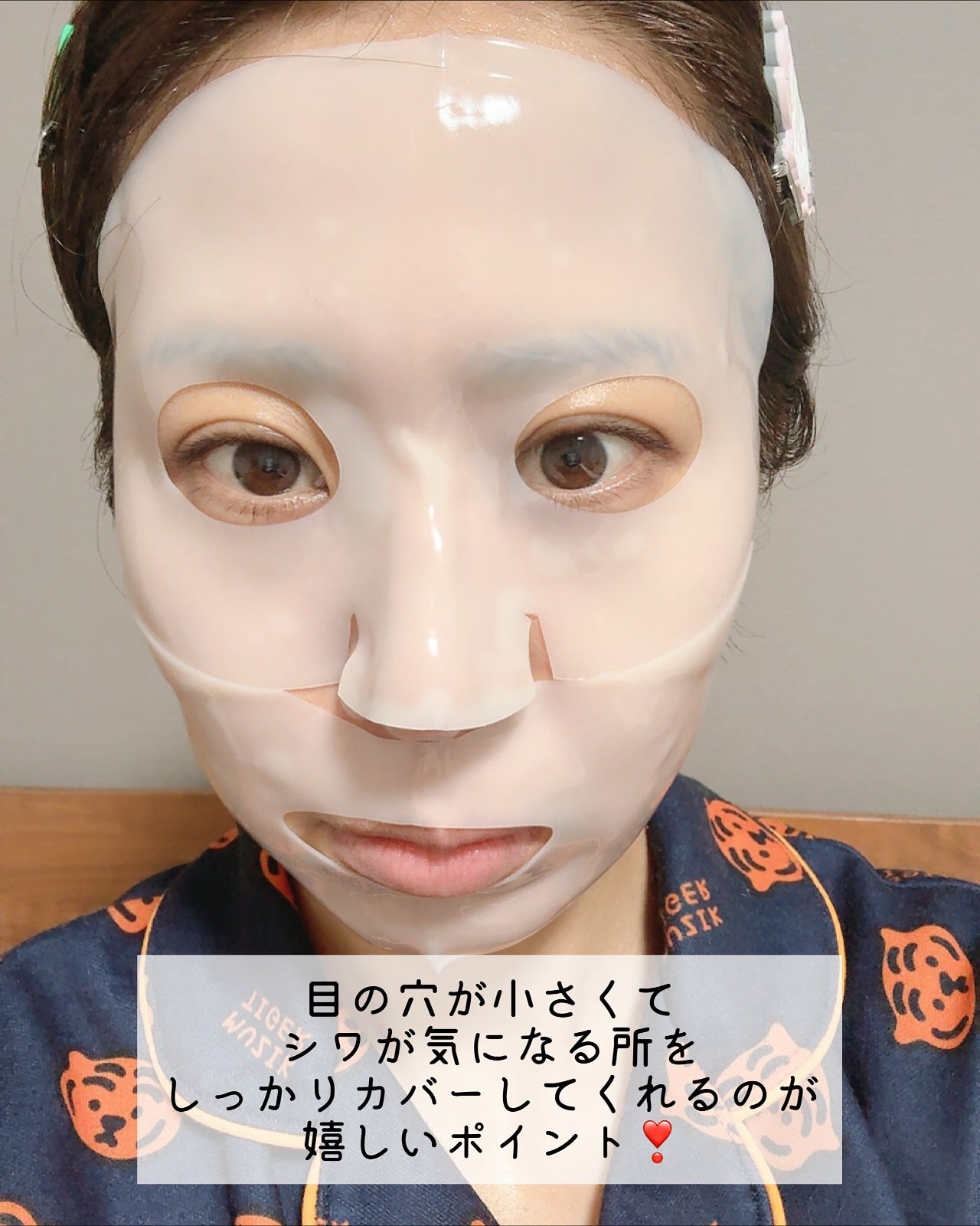 EGF アンプルコラーゲンマスク/BY ECOM/シートマスク・パックを使ったクチコミ(5枚目)