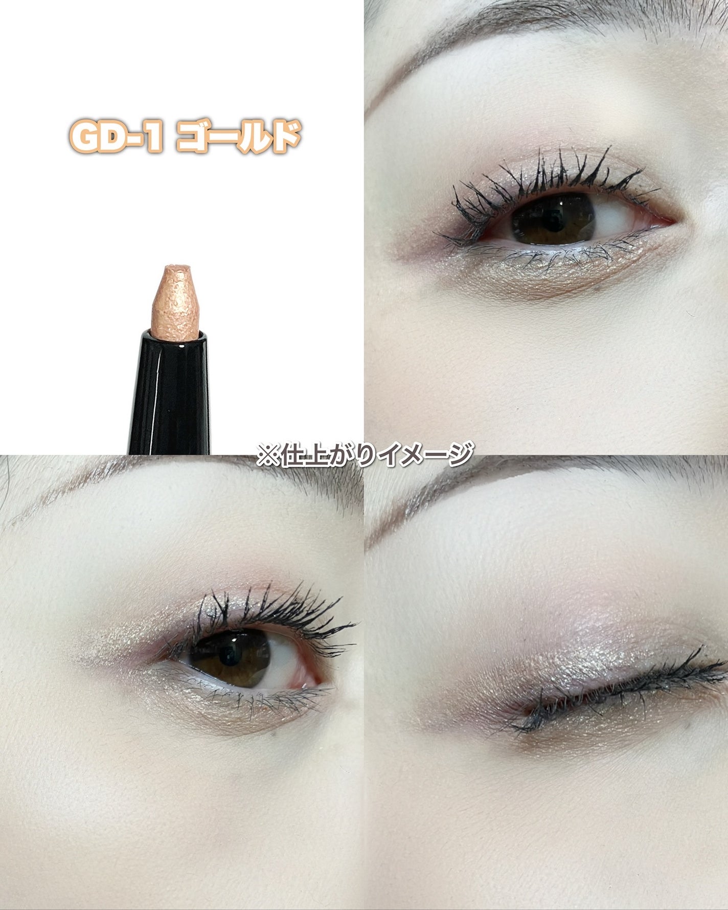 ケイト スーパーシャープライナー(ラメペンシル)レフィル/KATE/ペンシルアイライナーを使ったクチコミ(9枚目)