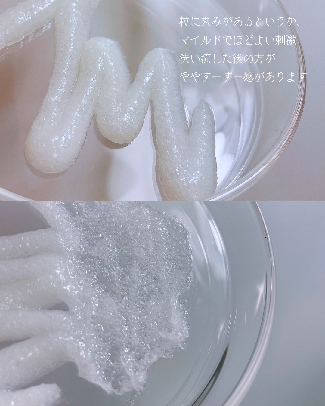 ローズマリー スカルプ スクラブ/AROMATICA/ヘッドスクラブを使ったクチコミ(2枚目)